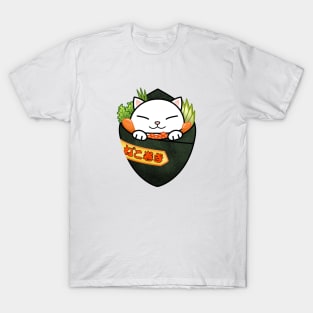 Chubby Cat Temaki Sushi T-Shirt